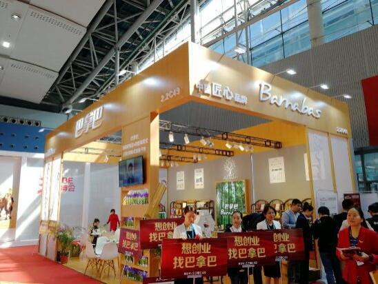 巴拿巴創新模式 以“媽媽式”服務賦能全民創業，閃耀亮相美博會cibe